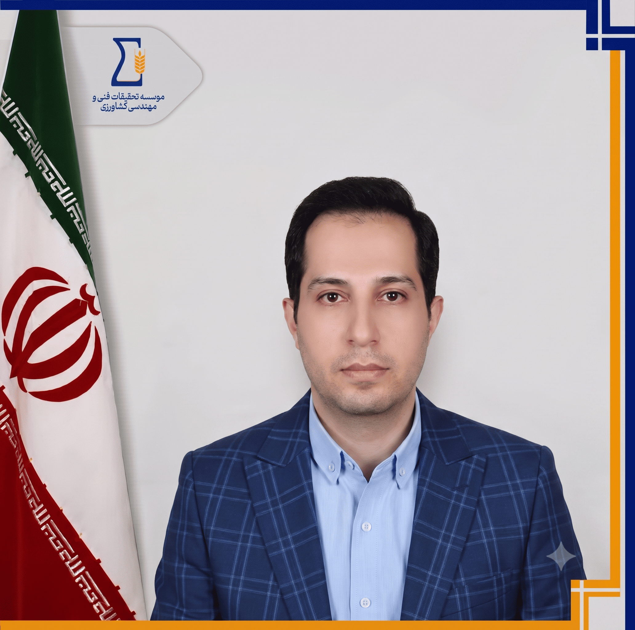 هادی حسینی