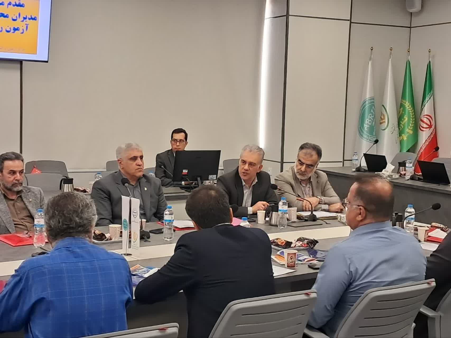 نخستین نشست واحدهای همکار آزمون برگزار شد